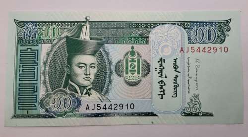 2013 Mongolia 10 Tögrög Bank note (Uncirculated)