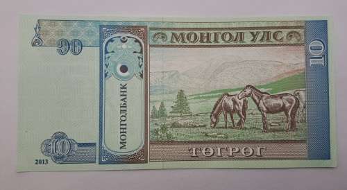 2013 Mongolia 10 Tögrög Bank note (Uncirculated)