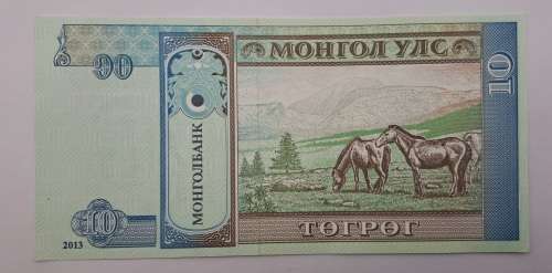 2013 Mongolia 10 Tögrög Bank note (Uncirculated)
