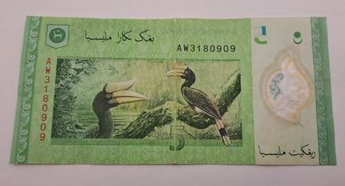 2012-2021  Malaysia 5 Ringgit Bank note