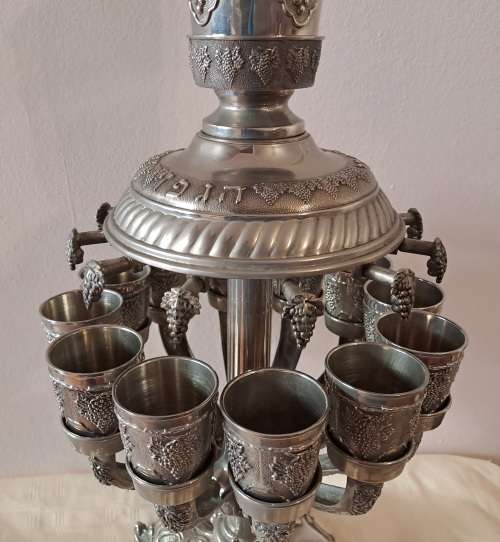 A Large Vintage 13 Cup Silverplate Kiddush Wine Fountain standing 460mm tall