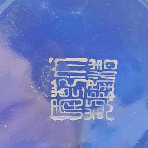 Antique Chinese Vase 265mm x 145mm QIANLONG SIX-CHARACTER SEAL MARK