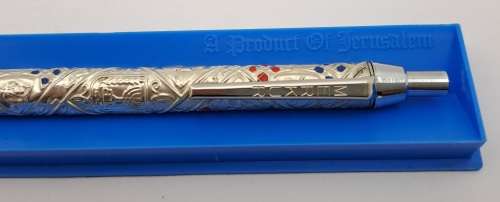 1960`s Rolex Merkur Sterling Tribes of Israel Pen -Souvenir Judaica made in Jerusalem
