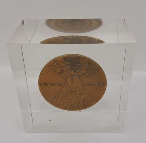1965-1966 Israel Medal - Israel Historical Cities Coin of Jerusalem- in Perspex Mould -