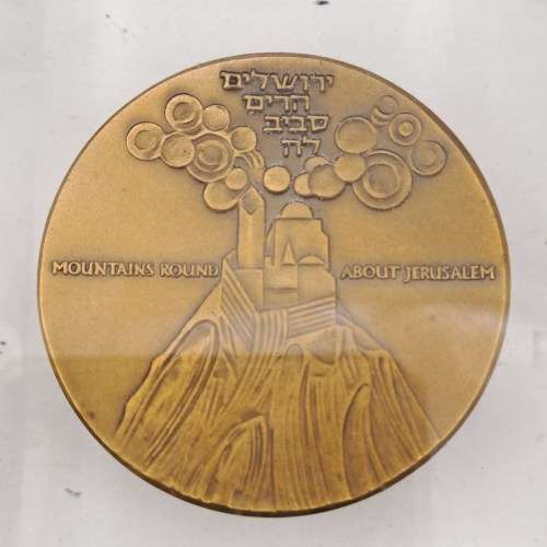 1965-1966 Israel Medal - Israel Historical Cities Coin of Jerusalem- in Perspex Mould -