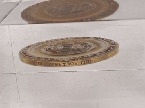1965-1966 Israel Medal - Israel Historical Cities Coin of Jerusalem- in Perspex Mould -