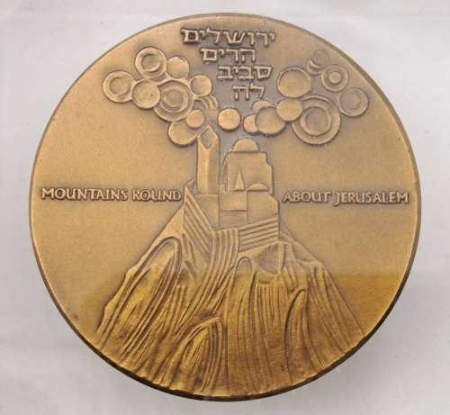 1965-1966 Israel Medal - Israel Historical Cities Coin of Jerusalem- in Perspex Mould -