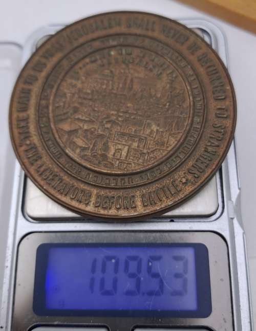 1967 Israel Medal -Liberation of Jerusalem Bronze Medal On stand 60mm x 4mm On stand