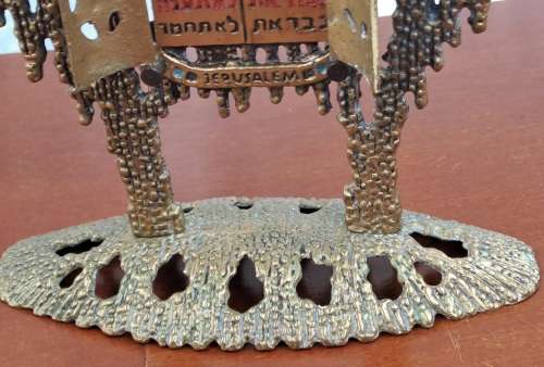 Vintage Brass Wainberg -Israel Menorah Hanukkah 9 Candle holder 34cm (tall)