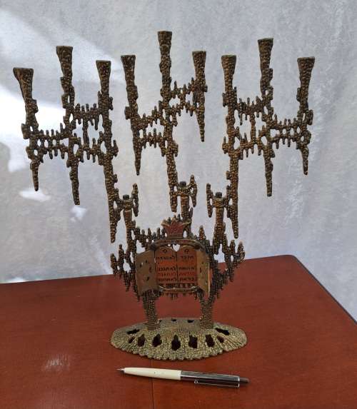 Vintage Brass Wainberg -Israel Menorah Hanukkah 9 Candle holder 34cm (tall)