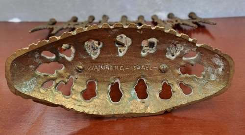 Vintage Brass Wainberg -Israel Menorah Hanukkah 9 Candle holder 34cm (tall)