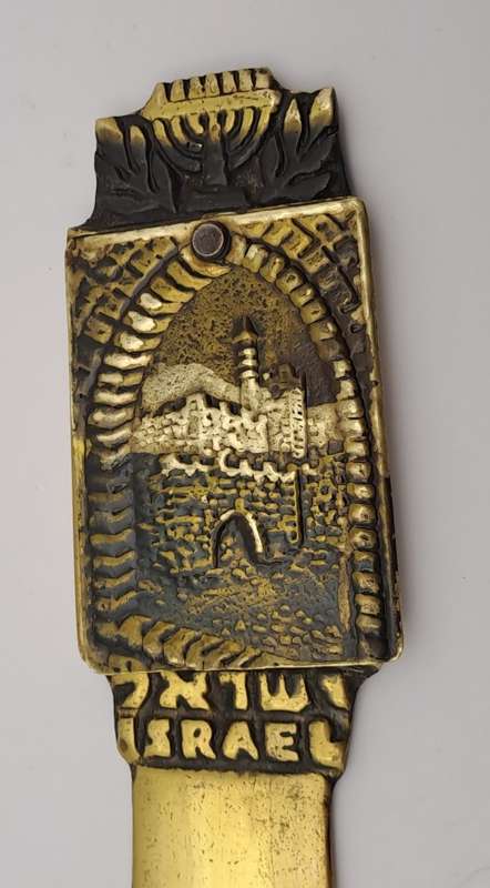 Vintage Nordia Brass and Bronze Letter opener -Israel -with Hidden Compartment Pullout Photos