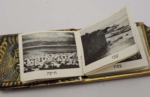 Vintage Nordia Brass and Bronze Letter opener -Israel -with Hidden Compartment Pullout Photos