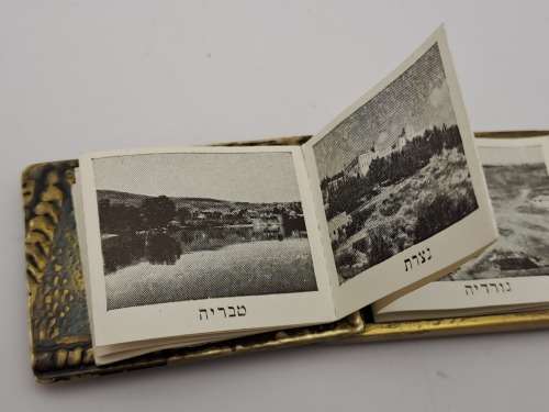 Vintage Nordia Brass and Bronze Letter opener -Israel -with Hidden Compartment Pullout Photos