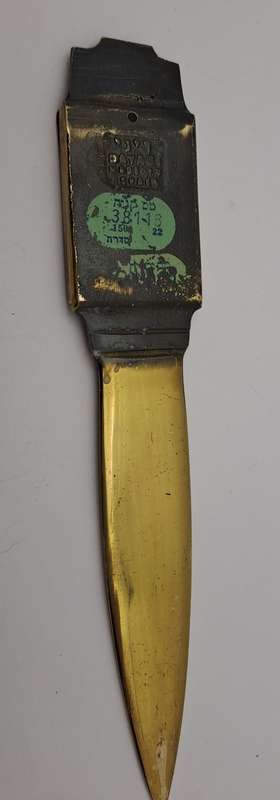 Vintage Nordia Brass and Bronze Letter opener -Israel -with Hidden Compartment Pullout Photos