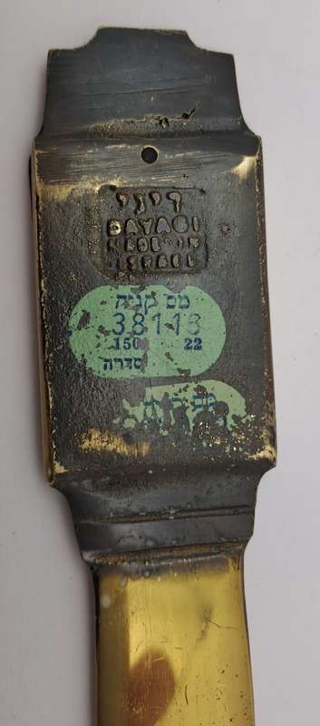 Vintage Nordia Brass and Bronze Letter opener -Israel -with Hidden Compartment Pullout Photos