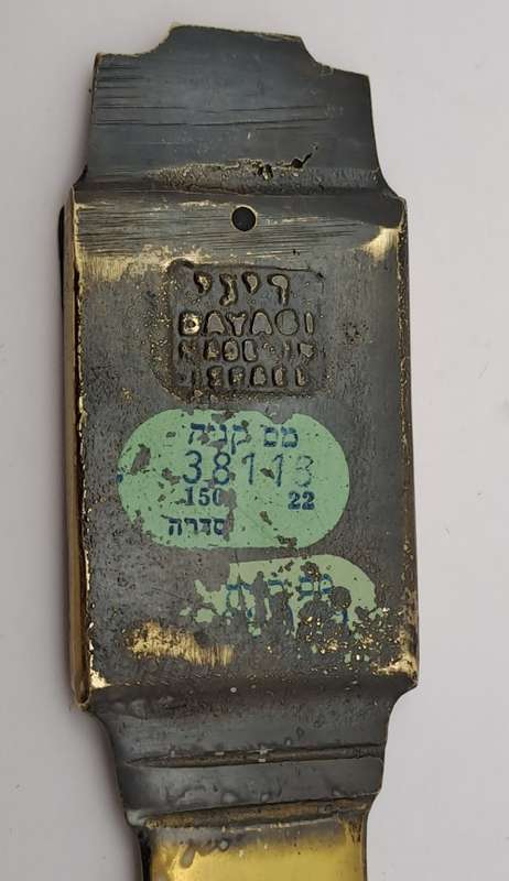 Vintage Nordia Brass and Bronze Letter opener -Israel -with Hidden Compartment Pullout Photos