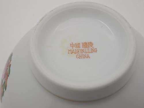 Vintage Porcelain China Rice Bowl -Made in Liling China -with Fragonard's courting Couple