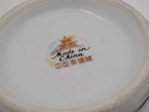 2 Vintage Nanchang China Bowls- Made in China -Unidentified Maker stamp