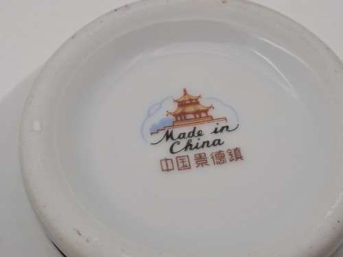2 Vintage Nanchang China Bowls- Made in China -Unidentified Maker stamp