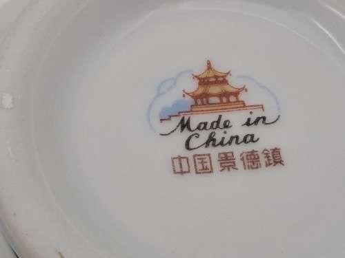 2 Vintage Nanchang China Bowls- Made in China -Unidentified Maker stamp