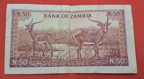 1968 Zambia 50 Ngwee Bank Note