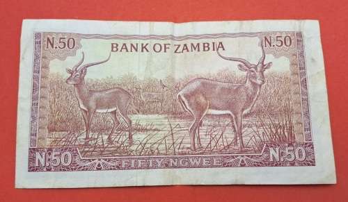 1968 Zambia 50 Ngwee Bank Note