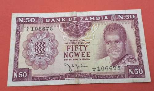 1968 Zambia 50 Ngwee Bank Note