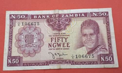 1968 Zambia 50 Ngwee Bank Note