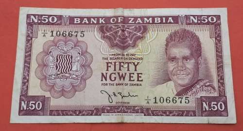 1968 Zambia 50 Ngwee Bank Note