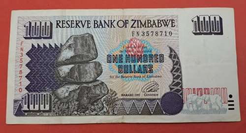 1995 Zimbabwe 100 Dollars Banknote