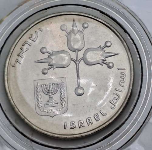 6 Uncirculated 1948-1970 Coins of Israel 1970 Issue 22nd Anniversary in Wallet
