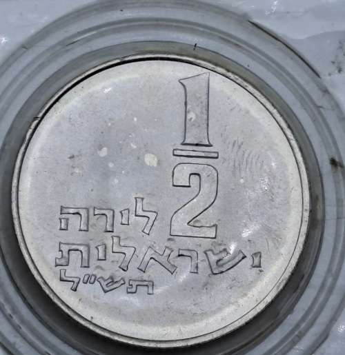 6 Uncirculated 1948-1970 Coins of Israel 1970 Issue 22nd Anniversary in Wallet
