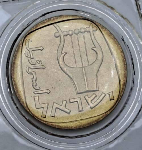 6 Uncirculated 1948-1970 Coins of Israel 1970 Issue 22nd Anniversary in Wallet