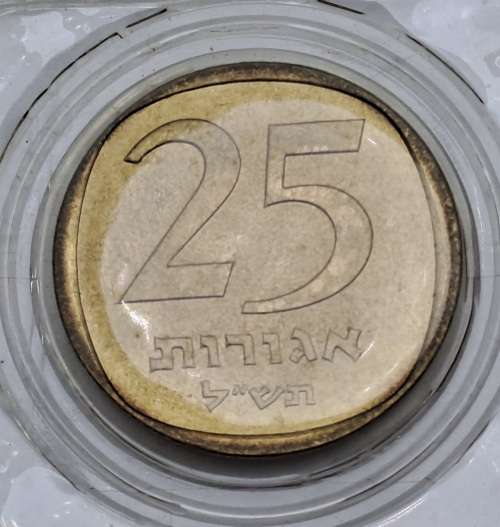 6 Uncirculated 1948-1970 Coins of Israel 1970 Issue 22nd Anniversary in Wallet