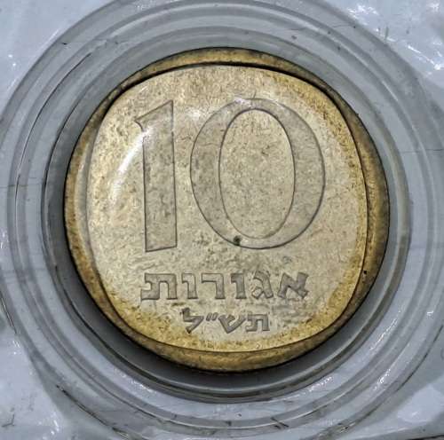 6 Uncirculated 1948-1970 Coins of Israel 1970 Issue 22nd Anniversary in Wallet