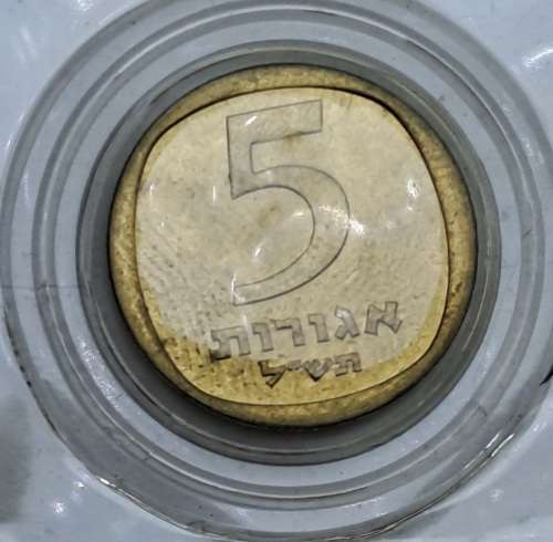 6 Uncirculated 1948-1970 Coins of Israel 1970 Issue 22nd Anniversary in Wallet