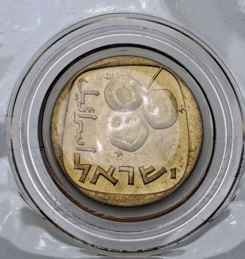 6 Uncirculated 1948-1970 Coins of Israel 1970 Issue 22nd Anniversary in Wallet
