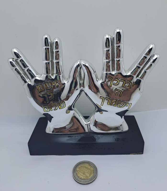 Collectable Original 925 sterling Silver Figurine of Priest Hands with Blessing- by H.Karshi Israel