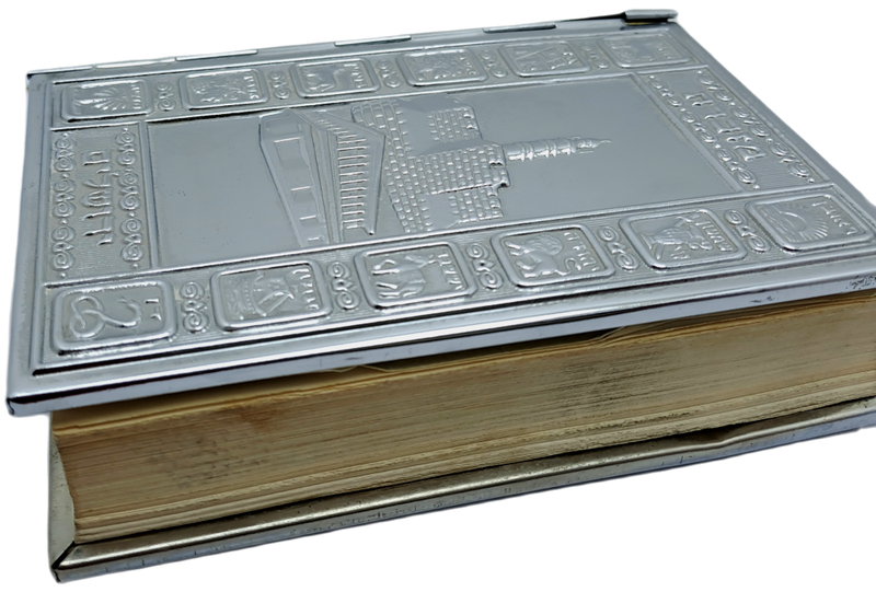 Vintage 1968 Hebrew Prayer Book  AVODAT SIDDUR-Silvered and Jeweled Decorative Metal Cover