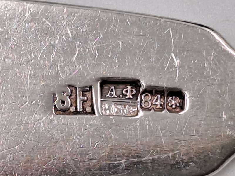 Antique Hallmarked 1800`s  (100 plus year old) Russian 84 Silver Spoon-40 grams.