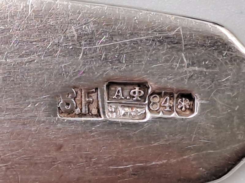 Antique Hallmarked 1800`s  (100 plus year old) Russian 84 Silver Spoon-40 grams.
