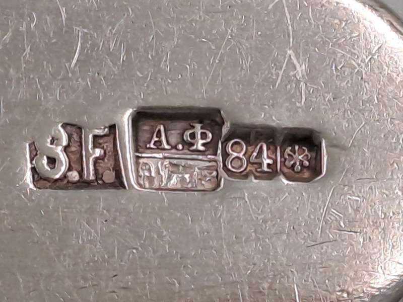 Antique Hallmarked 1800`s  (100 plus year old) Russian 84 Silver Spoon-40 grams.