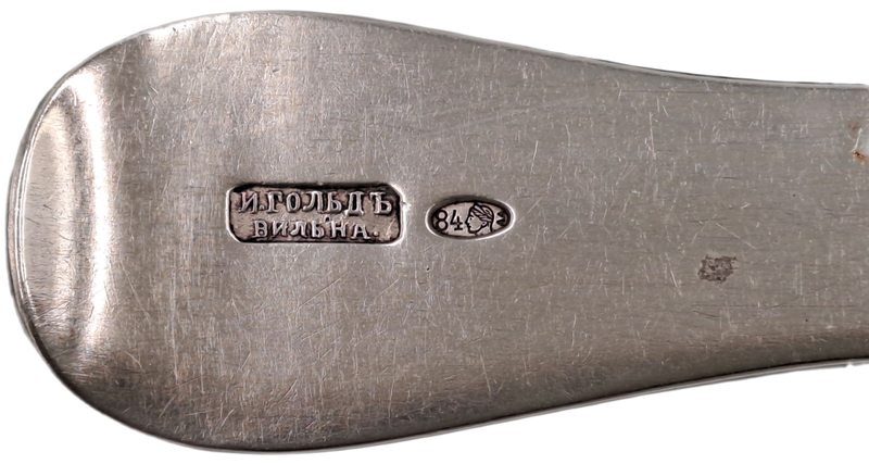 Large Antique 1800`s Hallmarked Russian 84 Silver Spoon-80grams.