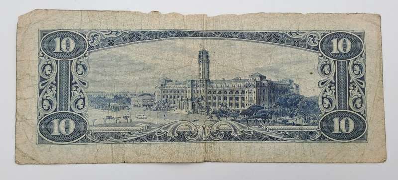1960  Taiwan 10 Yuan blue bank note -Circulated