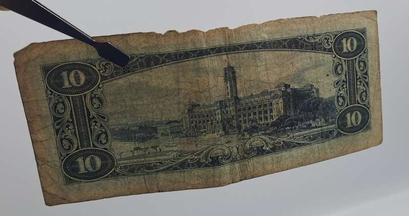 1960  Taiwan 10 Yuan blue bank note -Circulated
