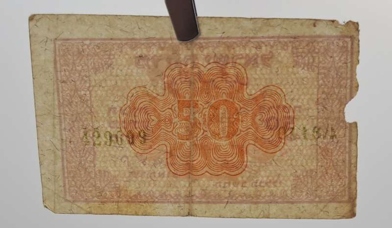 Rare 1952 Israel 50 Pruta Emergency Fractional Issue-bank Note