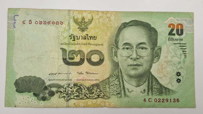 2013 Thailand 20 Baht Bank Note