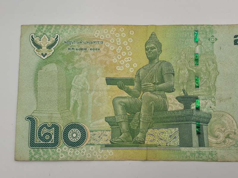 2013 Thailand 20 Baht Bank Note