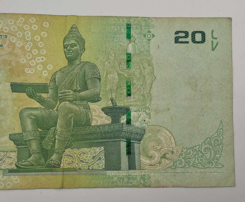 2013 Thailand 20 Baht Bank Note